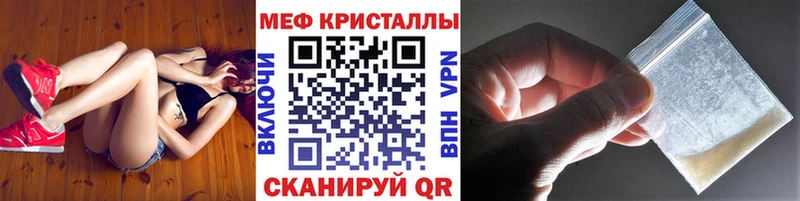Наркошоп купить Галлюциногенные грибы  Меф мяу мяу  АМФЕТАМИН  ГАШ  КОКАИН  Барыш