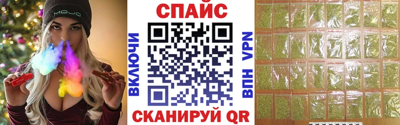 Купить закладки Барыш Бутират GHB