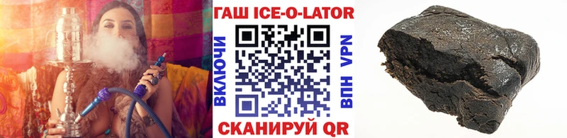 ГАШ 40% ТГК  Купить  Барыш 