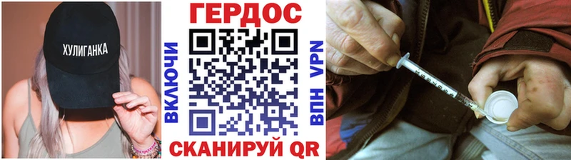 Купить где  Барыш  ГЕРОИН Heroin 