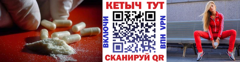 Купить где  Барыш  КЕТАМИН VHQ 