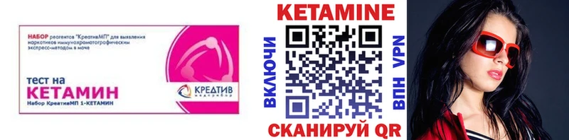КЕТАМИН ketamine Барыш