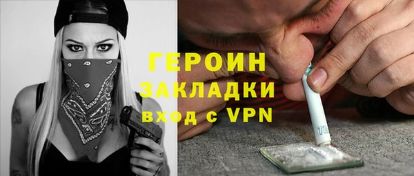 MDMA Premium VHQ Беломорск