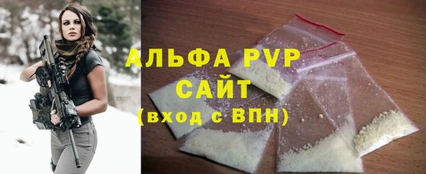 MDMA Premium VHQ Беломорск