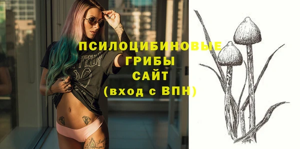 MDMA Premium VHQ Беломорск
