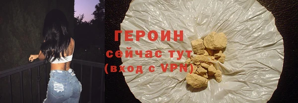 PSILOCYBIN Белокуриха