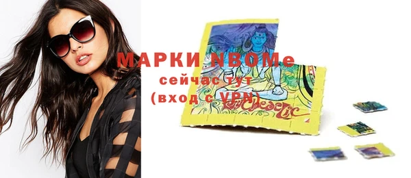 MDMA Premium VHQ Беломорск