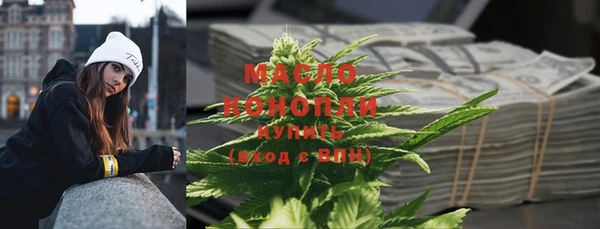 MDMA Premium VHQ Беломорск