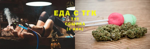 PSILOCYBIN Белокуриха