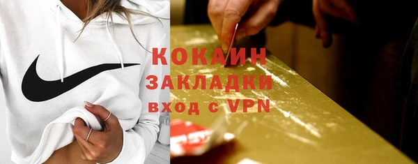MDMA Premium VHQ Беломорск