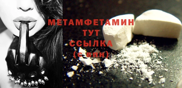 PSILOCYBIN Белокуриха
