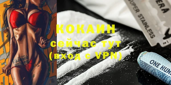 прущая мука Белоозёрский