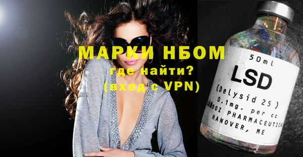 MDMA Premium VHQ Беломорск