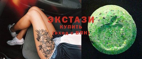 MDMA Premium VHQ Беломорск