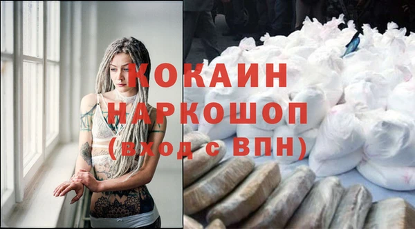 прущая мука Белоозёрский