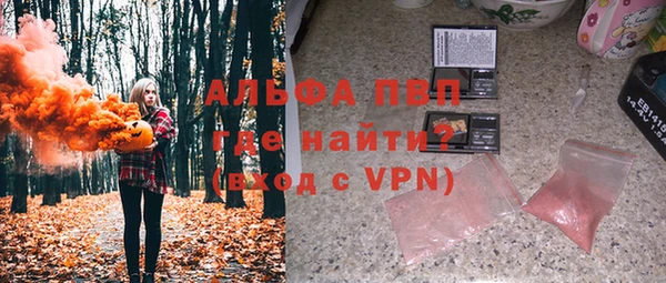 MDMA Premium VHQ Беломорск