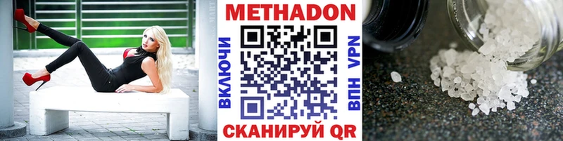 Купить  Барыш  Метадон мёд 