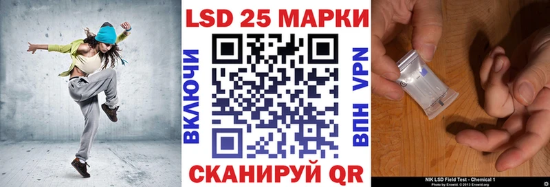 Марки N-bome 1,8мг  Купить  Барыш 