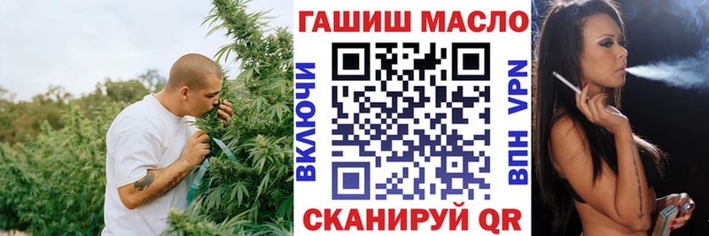 Купить где  Барыш  ТГК вейп с тгк 